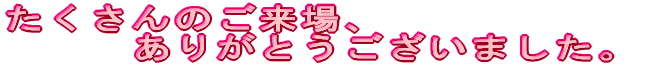 ̂A @@@肪Ƃ܂B 